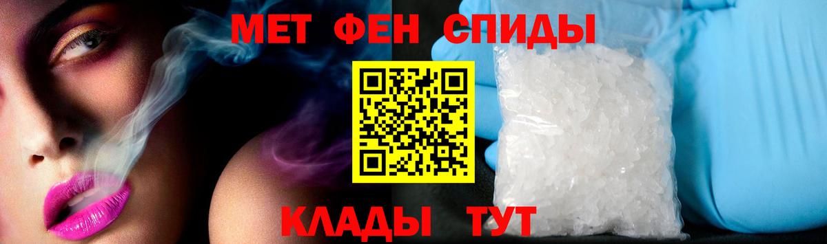 Амфетамин VHQ  Амфетамин  Мариинск  Вход с VPN 