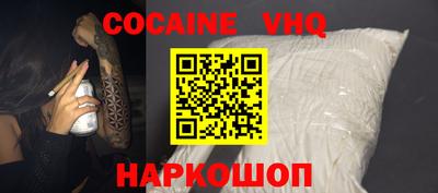 герыч Донской