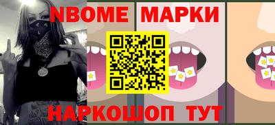 ПСИЛОЦИБИНОВЫЕ ГРИБЫ Донецк