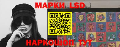 ПСИЛОЦИБИНОВЫЕ ГРИБЫ Донецк