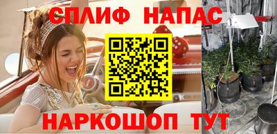 ПСИЛОЦИБИНОВЫЕ ГРИБЫ Донецк