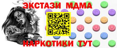 spice Дубна