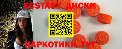 ПСИЛОЦИБИНОВЫЕ ГРИБЫ Донецк