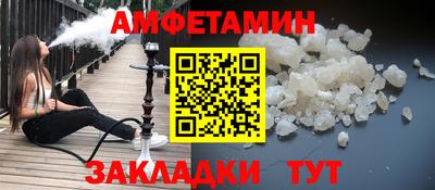 mdpv Гусь-Хрустальный