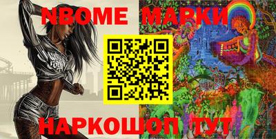 ПСИЛОЦИБИНОВЫЕ ГРИБЫ Донецк