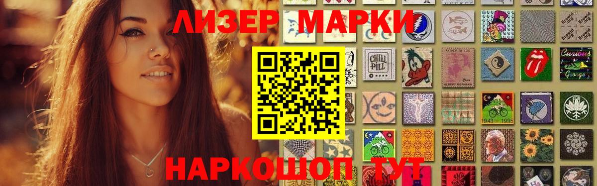 Лсд 25 экстази  ЛСД экстази ecstasy  Вход с VPN  Мариинск  ЛСД экстази кислота 