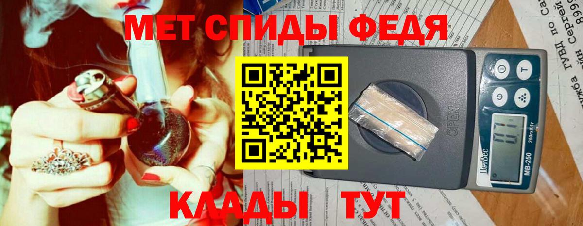 Метамфетамин Декстрометамфетамин 99.9% Мариинск