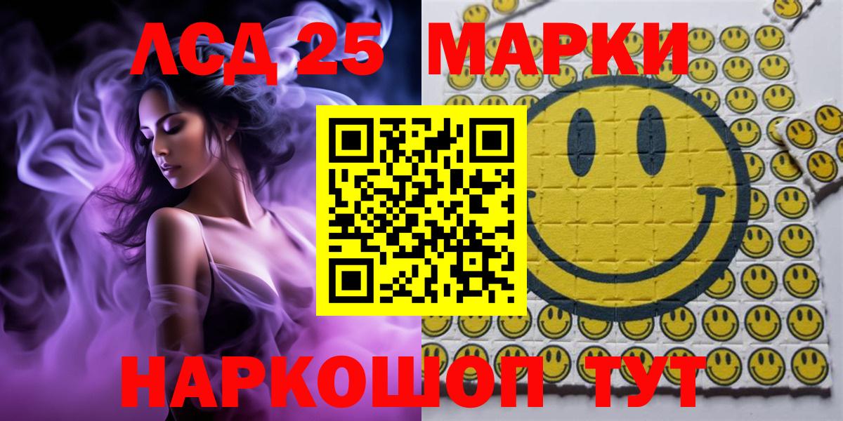 Мариинск  Марки N-bome 1500мкг  Наркотические марки  Вход с VPN 