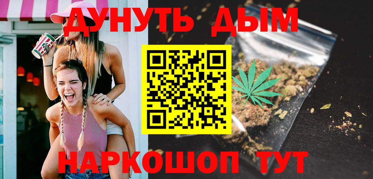 Бошки марихуана план  Вход с VPN  Мариинск  Конопля OG Kush  Конопля планчик 